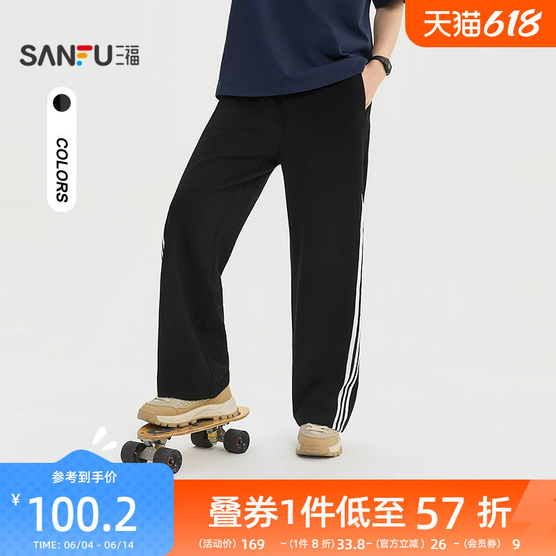 三福2026夏季新款休闲裤男侧边织带抽绳腰宽松直筒裤卫裤长裤裤子