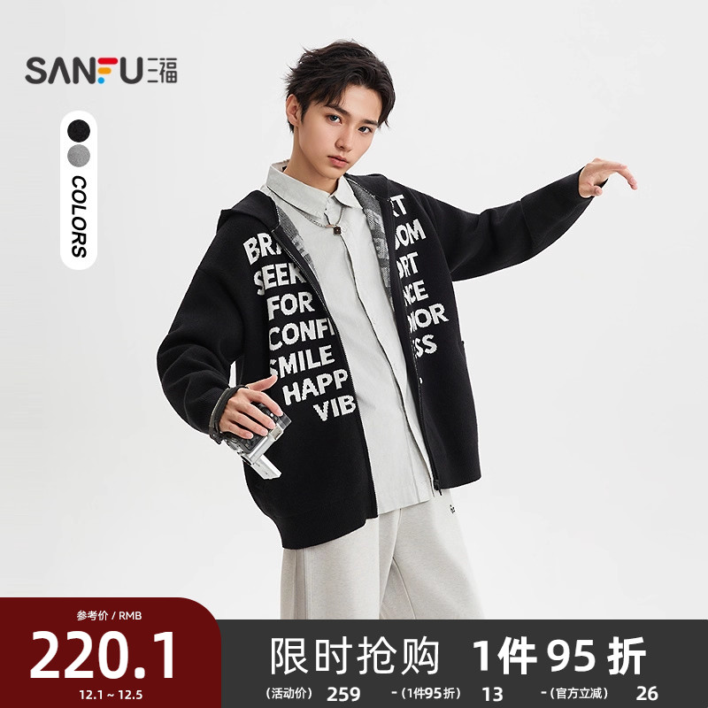 三福2025冬季男士猫咪别针开衫毛衣 潮流英文宽松外套511770