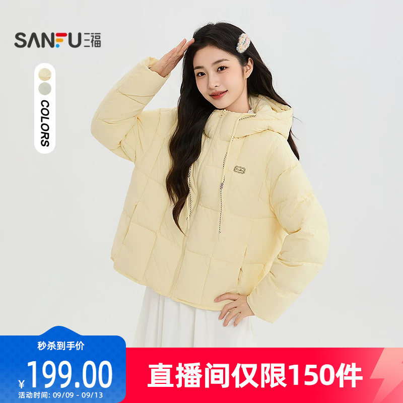 三福女棉衣2026秋季新款休闲风厚款棉服连帽时尚宽松外套上衣女装