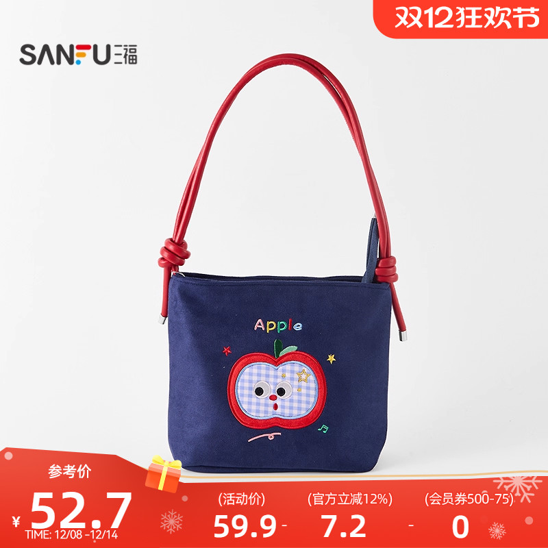 三福单肩水桶包装饰袋 时尚潮流生活日用生活好物包包847797