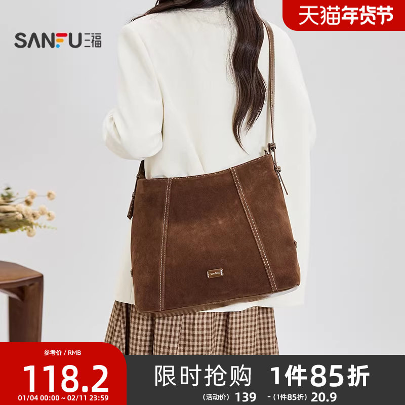 三福挎包冬季游牧风缝线托特包简约纯色大容量休闲女包510903