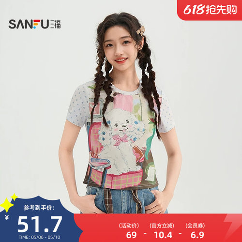 三福T恤女2026新款夏季萌趣小猫短袖圆领时尚休闲上衣女装521844