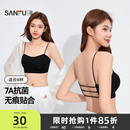 聚拢抹胸抗菌胸罩固定杯背心细肩带内衣女 三福美背文胸女夏季