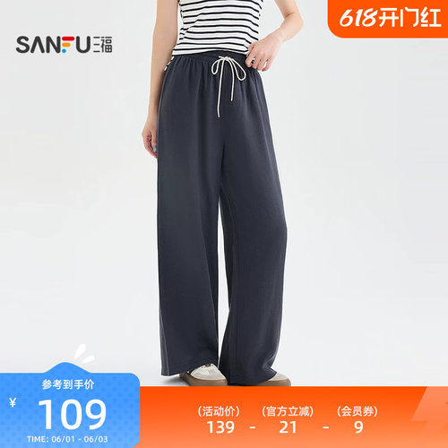 三福休闲裤2026夏季简约麻料松紧腰宽松阔腿裤长裤女装526362