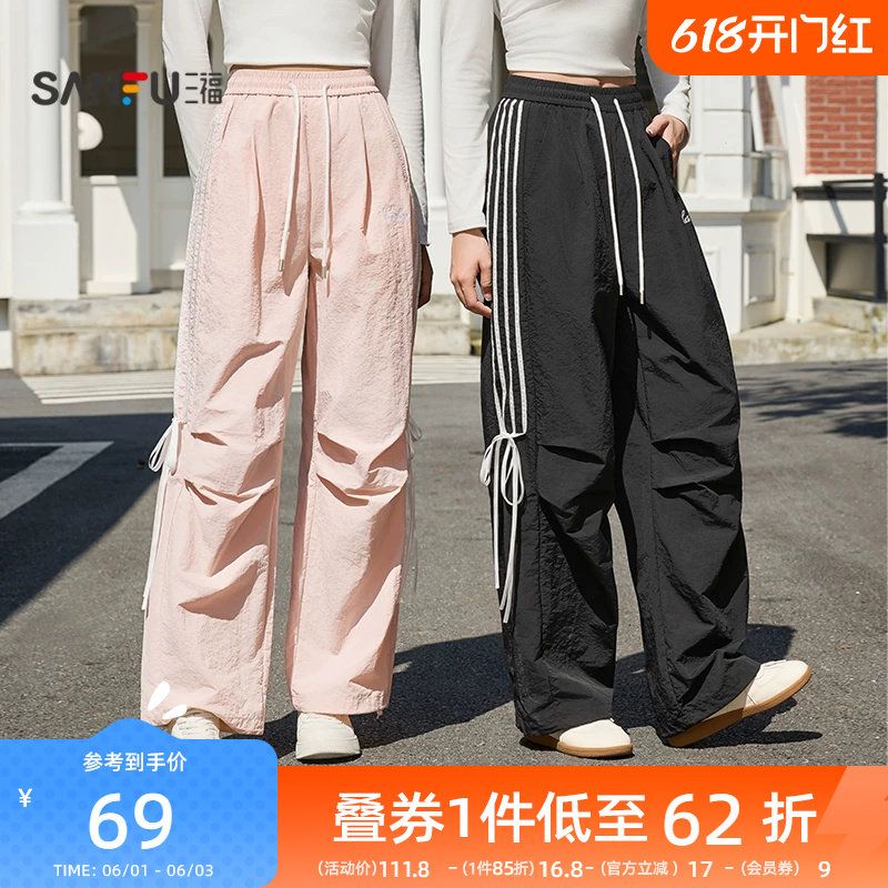 三福休闲裤女2026新款夏季芭蕾风蝴蝶结绑带宽松高腰阔腿裤子女装