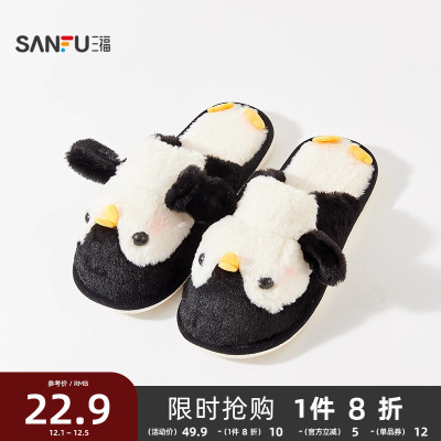 三福棉拖鞋企鹅立体可爱室内家居棉鞋外穿半包拖鞋冬季女2025新款