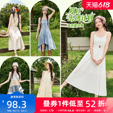 三福女连衣裙2026夏季蕾丝高级气质收腰吊带裙掐腰裙子女装521353