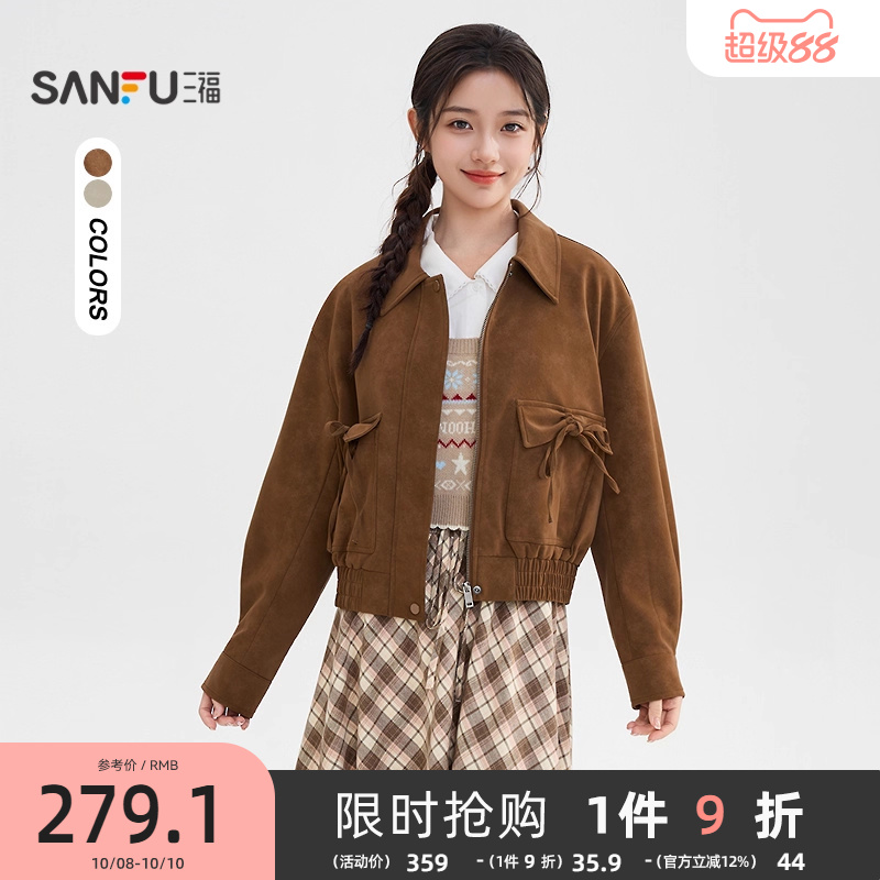 三福厚外套女2025新款冬季小个子绑带口袋复古翻领夹克女装509629
