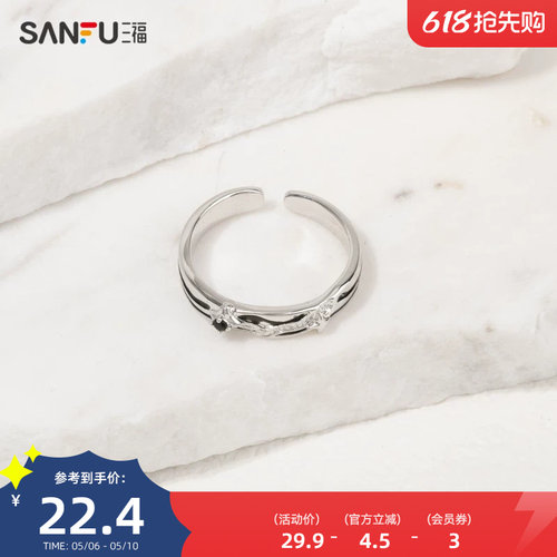 三福复古暗黑系戒指单个 轻奢个性锆石指环首饰礼物圈环826629