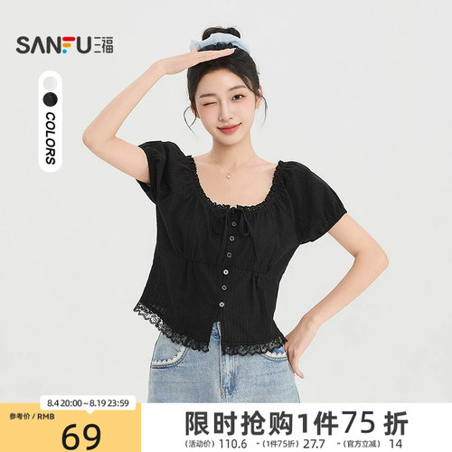 三福女衬衫2026夏季新款气质蝴蝶结绑带蕾丝领口泡泡袖上衣女装