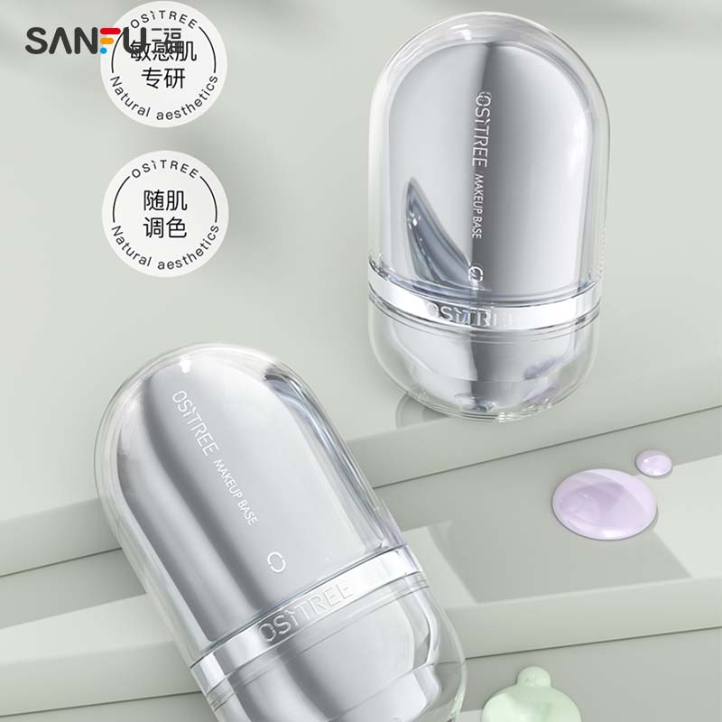 面部妆容用品滋润打底妆前乳