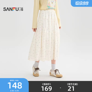 三福半身裙2026新款春季巨好看的蕾丝花边满版碎花裙子女装519099