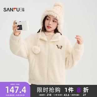 三福厚外套女2025新款冬季翻领保暖羊羔毛夹克韩里韩气的外套女装