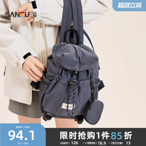 三福背包冬季机能风贴标抽绳多口袋双肩包布软包女包509013