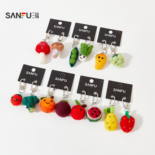 三福迷你羊毛毡对装锁扣 萌趣创意挂件锁包扣钥匙扣挂饰510175