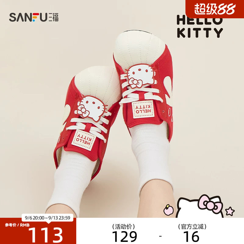 【三丽鸥联名】三福女板鞋夏季hellokitty萌脸半拖德训女鞋855876图片