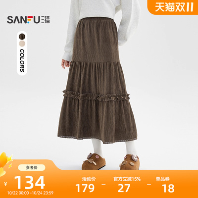 三福长裙2025新款冬季木耳花边裙摆优雅美拉德半身裙子女装510457