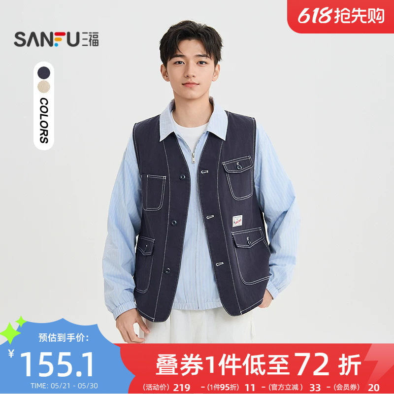 三福2026夏季男士新款时尚牛仔马甲美式宽松V领外套520758