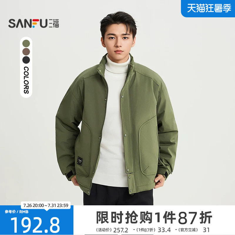 三福美式冬季立领户外冲锋衣男士休闲工装舒适夹克棉服外套479055