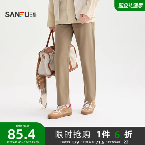 三福2025秋冬男士亚麻直筒休闲裤 简约通勤合身直腰裤子507839