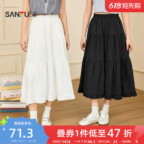 三福黑色裙子2026新款夏季松紧高腰甜美荷叶边优雅a字半身裙女装