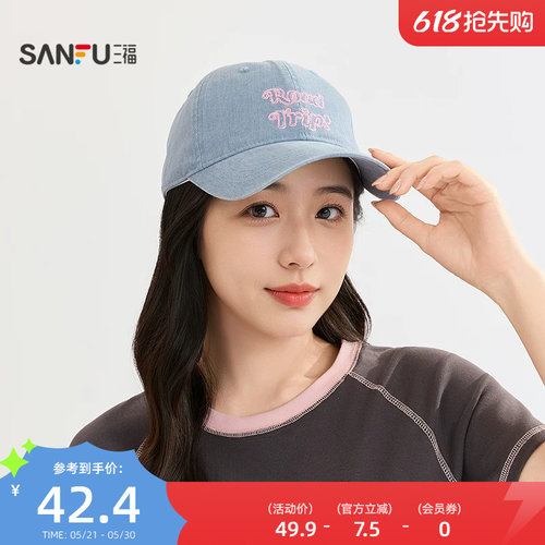 三福帽子史努比联名棒球帽休闲遮阳防晒鸭舌帽女夏2026新款520198