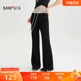 三福休闲裤2026夏季撞色拼接腰头英文刺绣喇叭裤女装529347