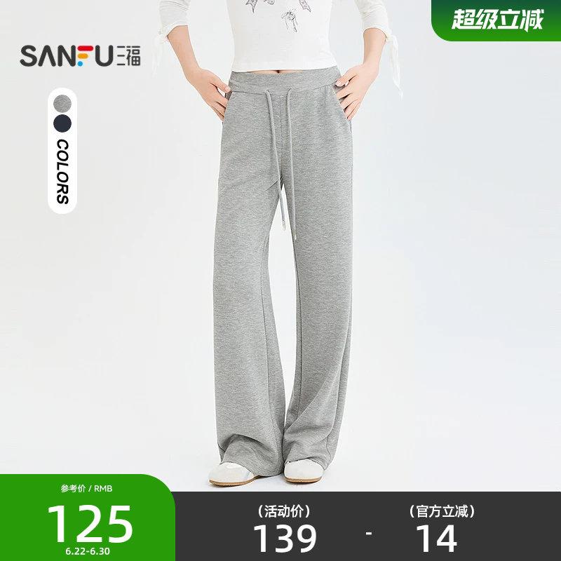 三福女休闲裤2026夏季新款休闲气质修身瑜伽裤时尚裤子女装524605