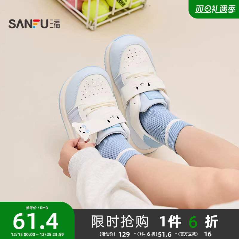 三福女低帮板鞋秋季趣味逗少女韩系萌味大头魔术贴女鞋847519