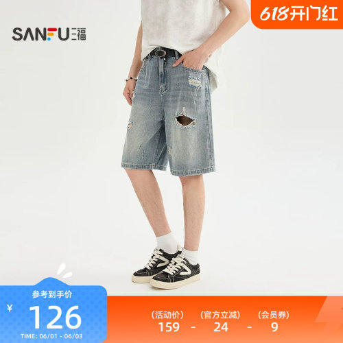 三福2026夏季男士破洞洗水牛仔中裤 街潮宽松直腰裤子525293