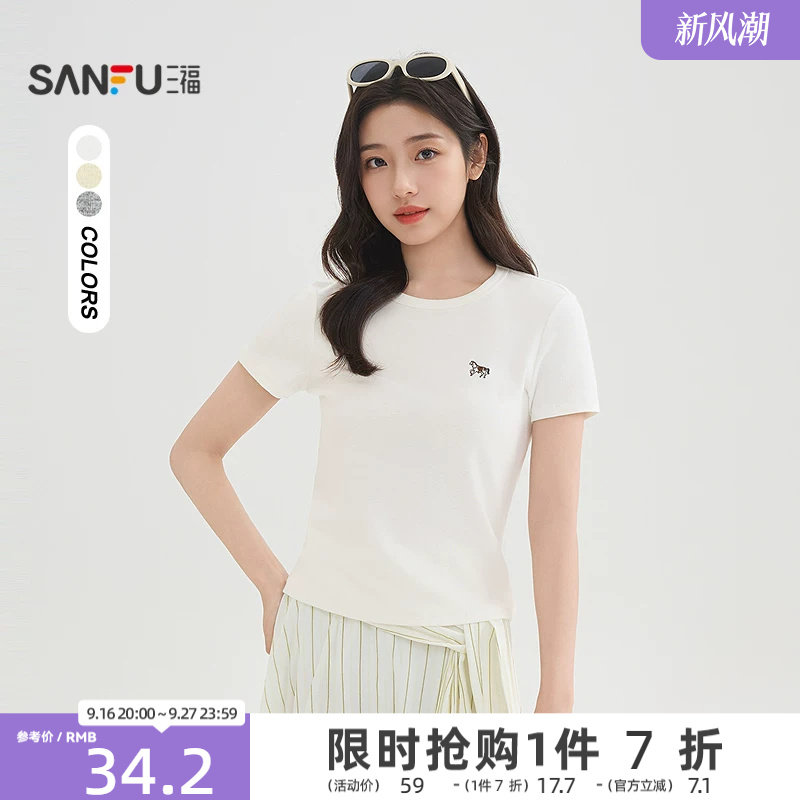三福T恤女2026新款夏季小马刺绣圆领短袖休闲通勤上衣女装521385图片