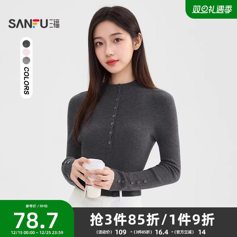 三福打底毛衫女2025新款冬季小中领针织衫保暖内搭上衣女装513175