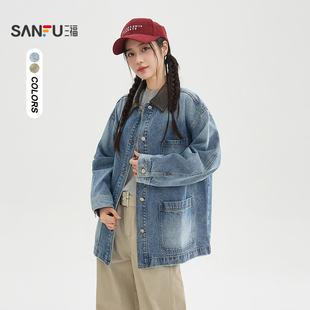 街潮皮翻领拼接宽松上衣女装 时尚 517591 春季 三福牛仔外套2026新款