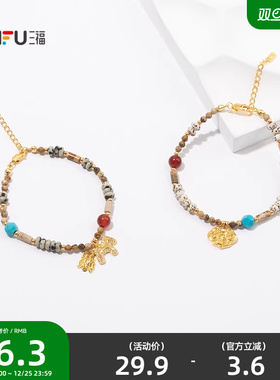 三福复古森语手链 休闲设计感小众饰品首饰配饰链条847292