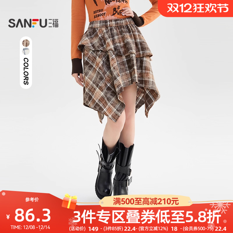 三福短裙2025新款冬季复古格纹不规则裙摆时尚半身裙子女装510480