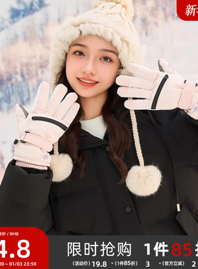 三福五指滑雪手套针织手套多款可选时尚简约可爱户外保暖男女冬季