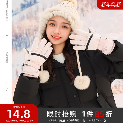 三福五指滑雪手套针织手套多款可选时尚简约可爱户外保暖男女冬季