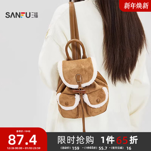 三福背包冬季韩系绒绒学院风双肩包多口袋翻盖包女包512753