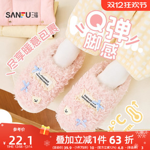 2025新款 三福棉拖鞋 冬季 女款 少女厚底室内家居毛绒保暖包头半拖鞋