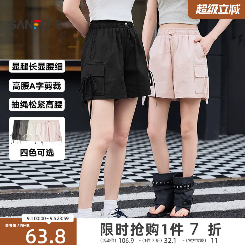 三福短裤2026新款夏季小个子蝴蝶结绑带休闲裤宽松工装风裤子女装图片