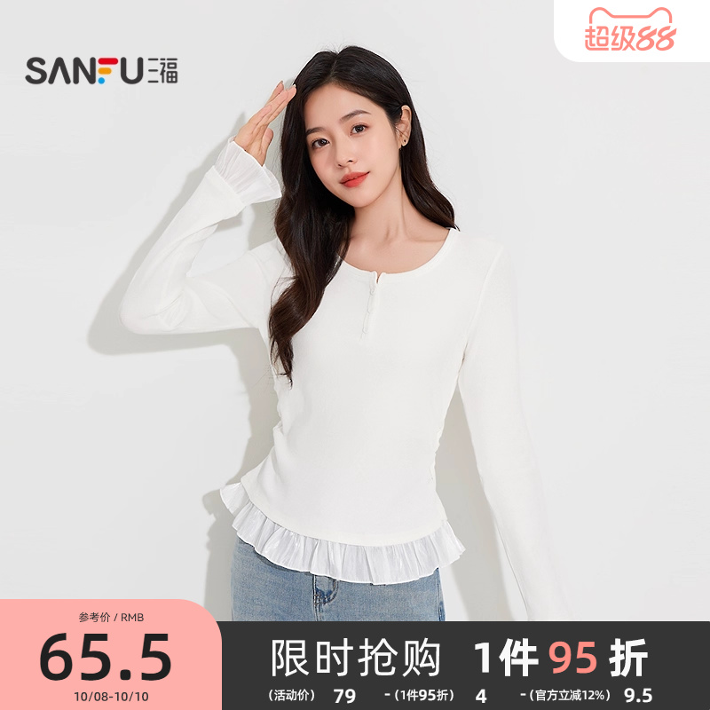 三福女秋季微宽松收褶纽扣花边单衣 休闲打底内搭长袖上衣504758