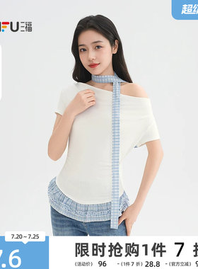 三福露肩短袖女2026新款夏季气质收腰t恤格子拼接摆休闲上衣女装