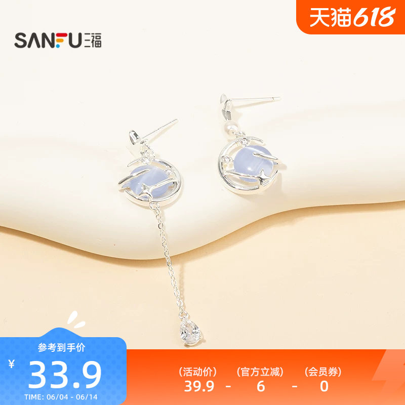 三福都市精美花蝶耳钉一对 优雅时尚首饰耳饰配饰耳环855251
