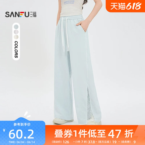 三福休闲裤2026新款夏季高腰蕾丝镂空阔腿裤松弛感垂感长裤子女装