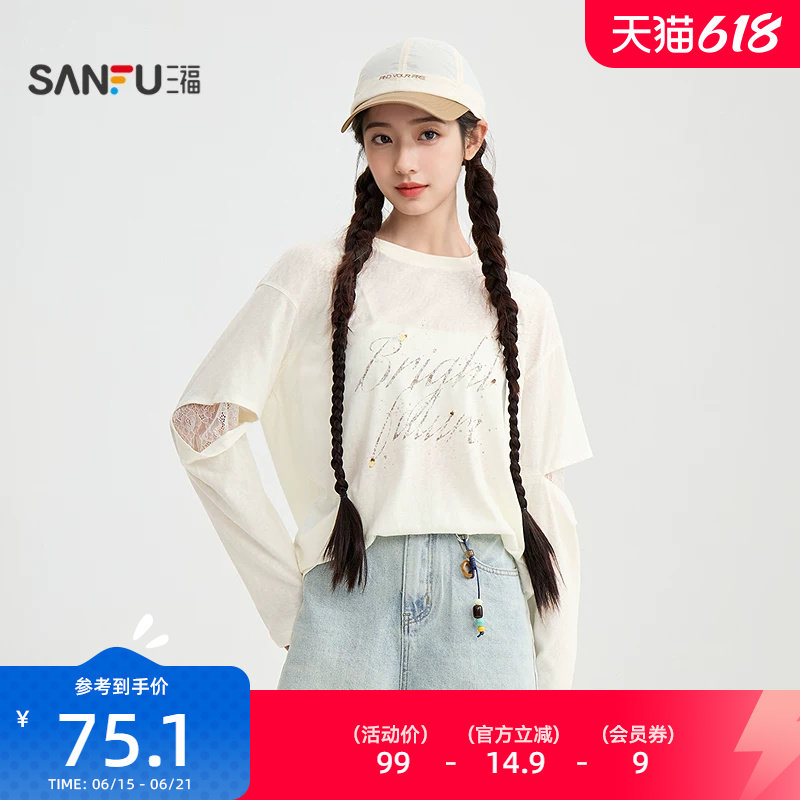 三福长袖T恤2026新款夏季蕾丝拼接袖英文钉珠宽松上衣女装521817