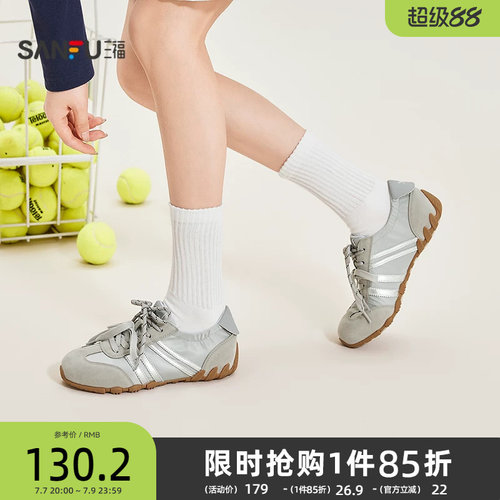 三福女板鞋春季复古系带松紧鞋口圆头低帮德训鞋女鞋854211