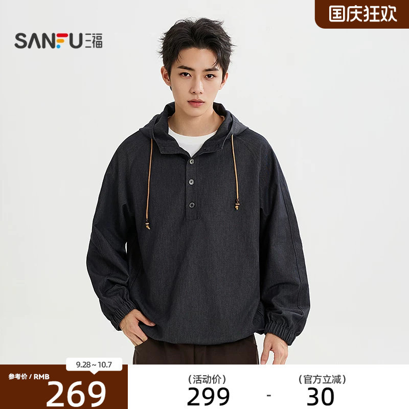 三福2026秋季男士带帽宽松长衬衫 休闲时尚牛仔上衣531298