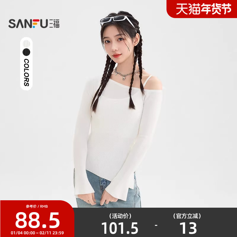 三福毛衣2025新款冬季斜开叉针织衫吊带斜肩假两件上衣女装511633,女装/女士精品,毛针织衫,淘宝优惠券,粉丝福利购,淘宝优惠卷