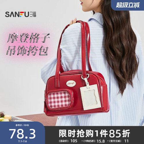 三福夏季格子复古甜美腋下包痛包
