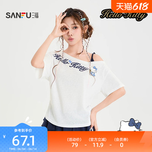 三福短T恤2026夏季HelloKitty图案斜肩宽松上衣女装525902